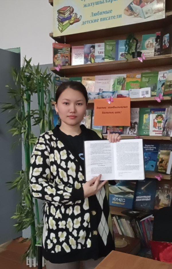 «Культура нравственного общения: уважение, согласие и личные границы».