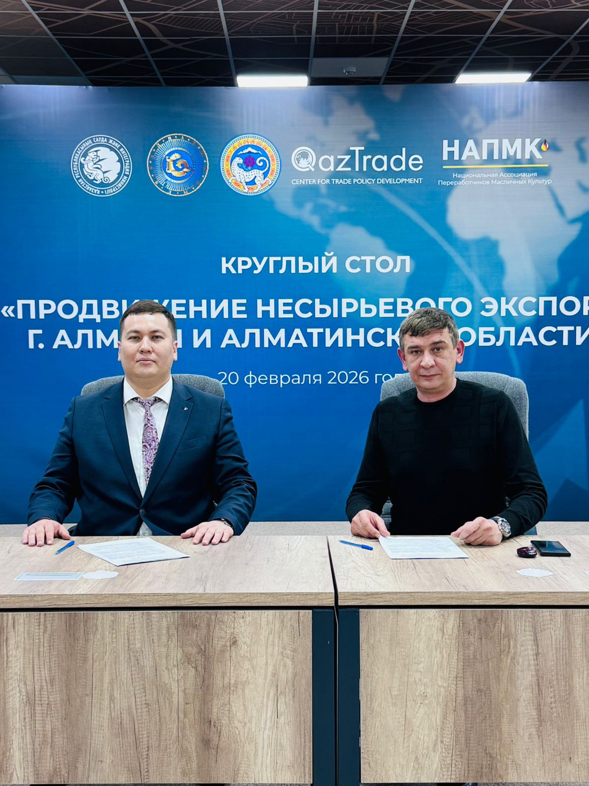 Алматы апорты экспортқа дайындалуда: QazTrade пен өндірушілер меморандумға қол қойды