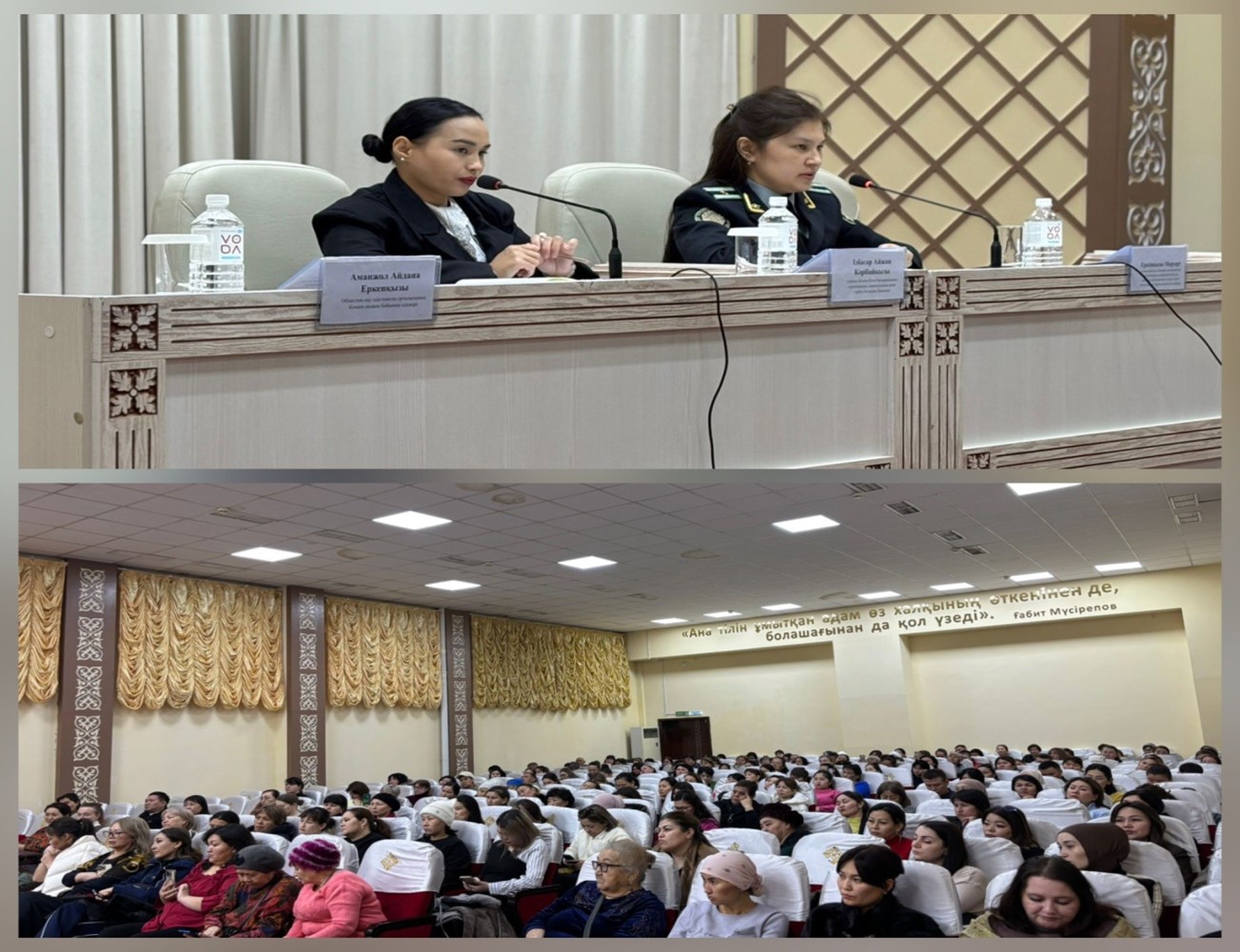 Ата-ана үлгісі – қаржылық және құқықтық мәдениеттің негізі