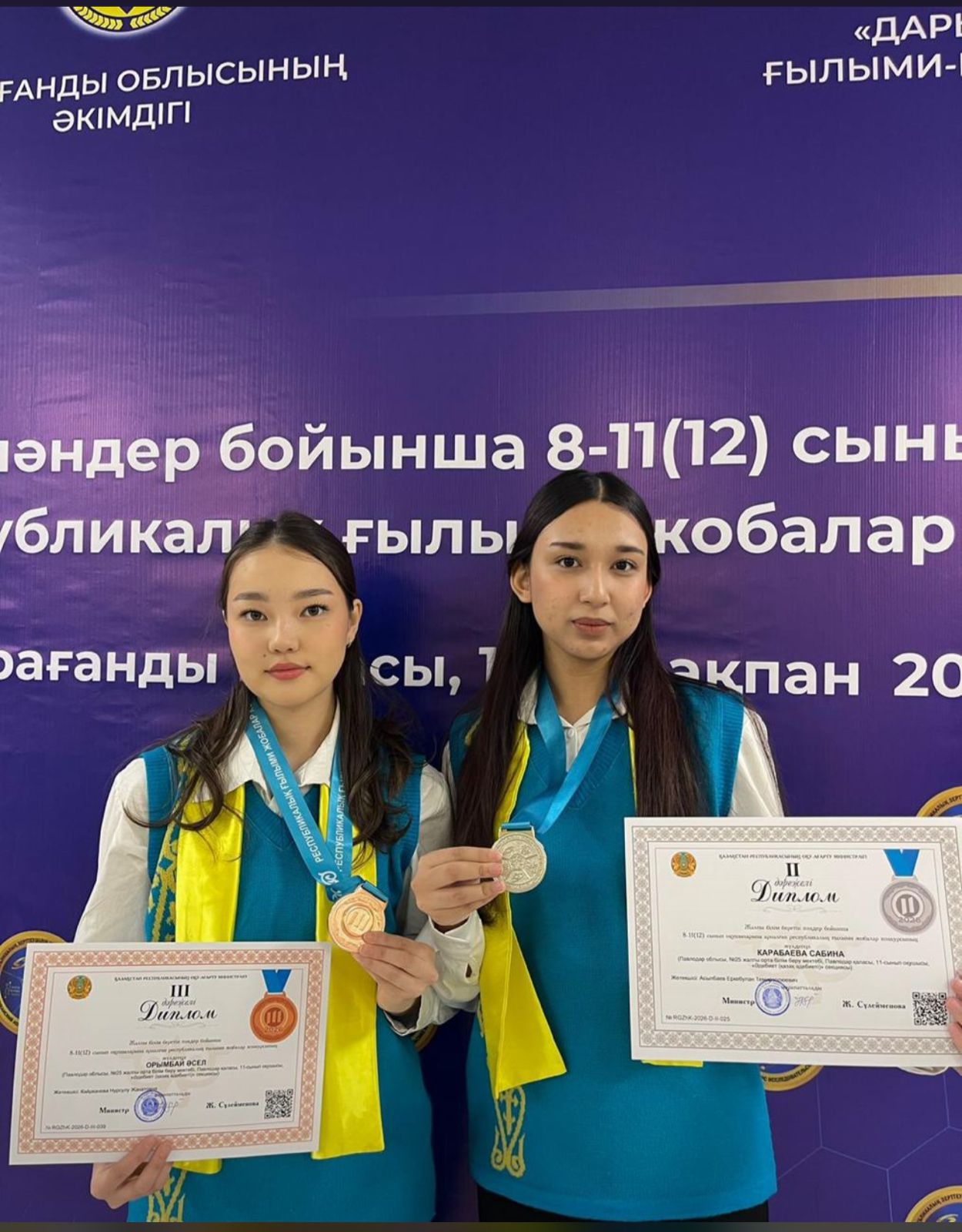 Қарағандыда республикалық ғылыми жобалар конкурсы өтті