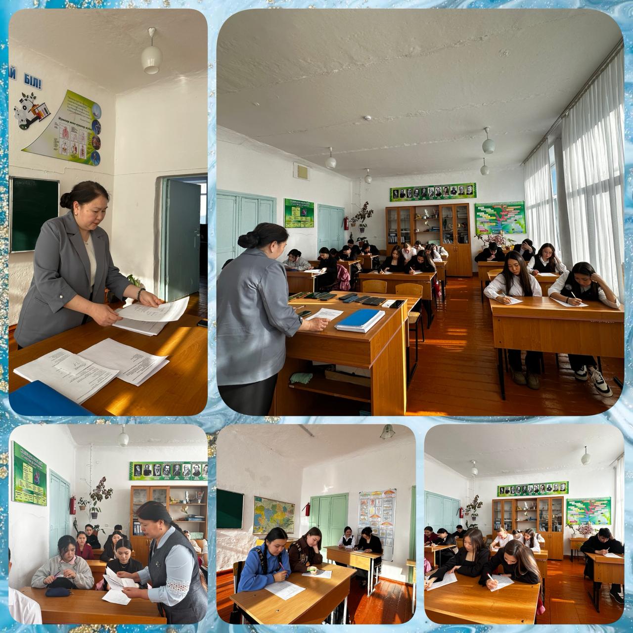 9-11 сынып оқушыларына арналған олимпиада