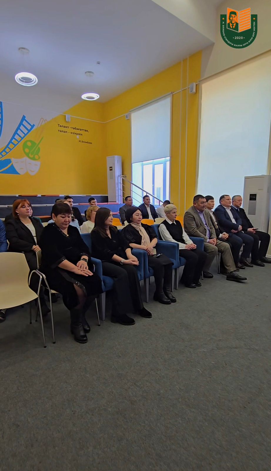 "Үздік дене шынықтыру мұғалімі - 2026" байқауы қорытындысы