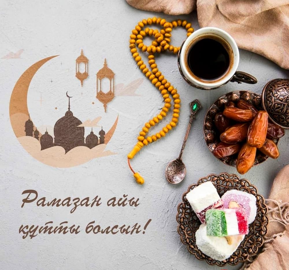 Сандықтау ауданы әкімінің қасиетті Рамазан айымен құттықтауы