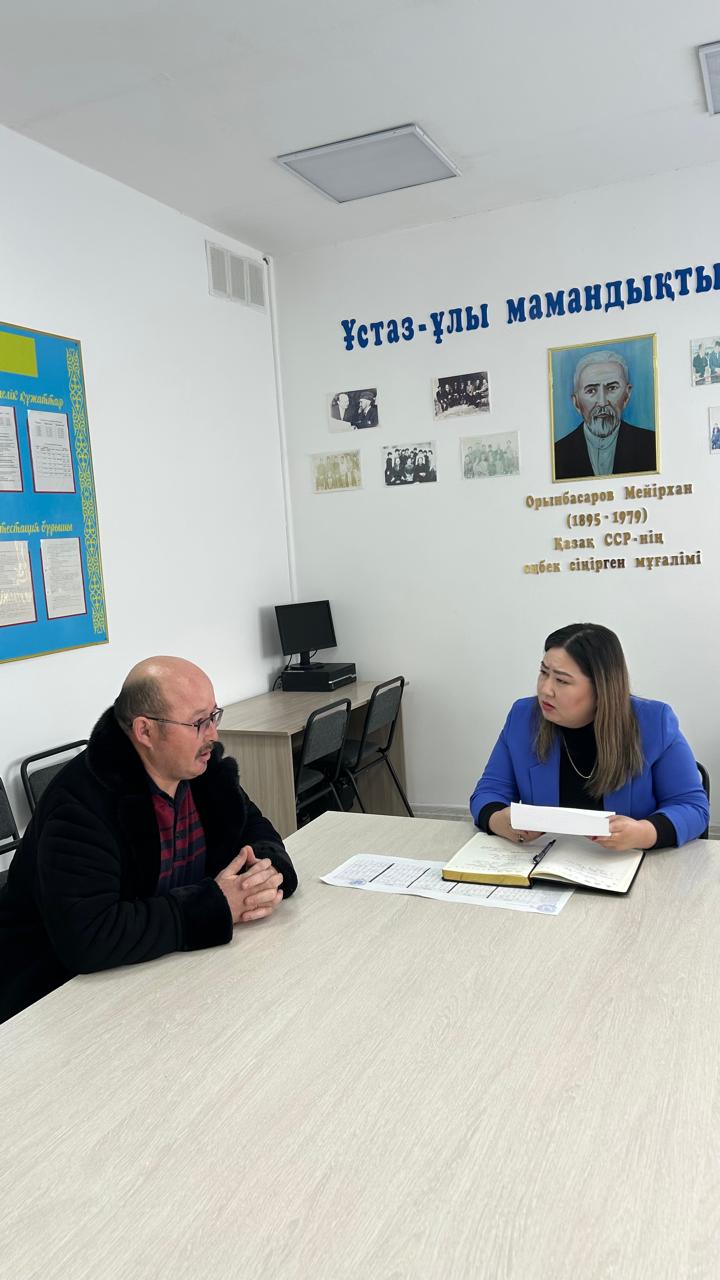 АУЫЛДЫҚ ОКРУГ ӘКІМІНІҢ КЕЗЕКТІ ҚАБЫЛДАУЫ