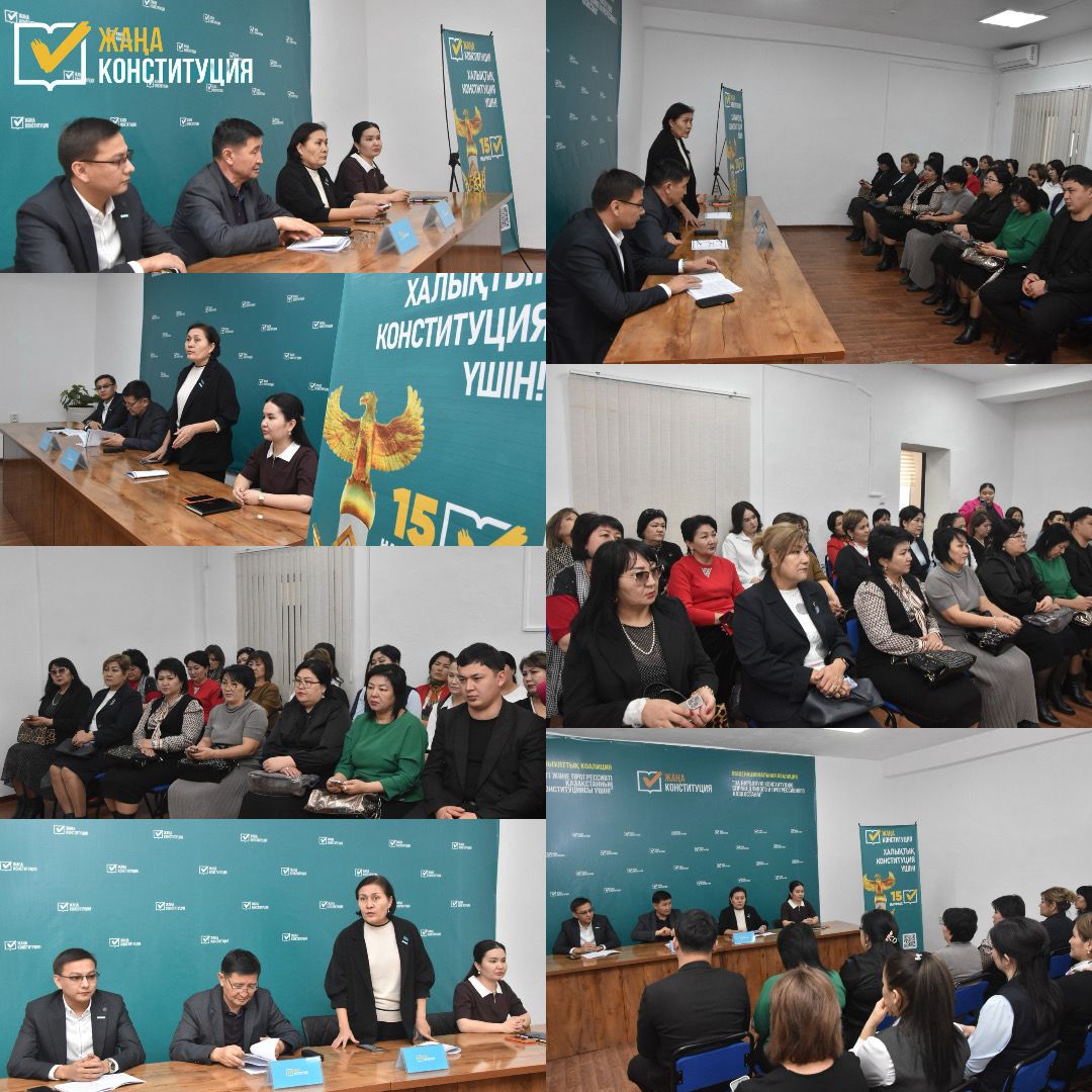Жаңа Конституция – елдіктің айқын бағдары
