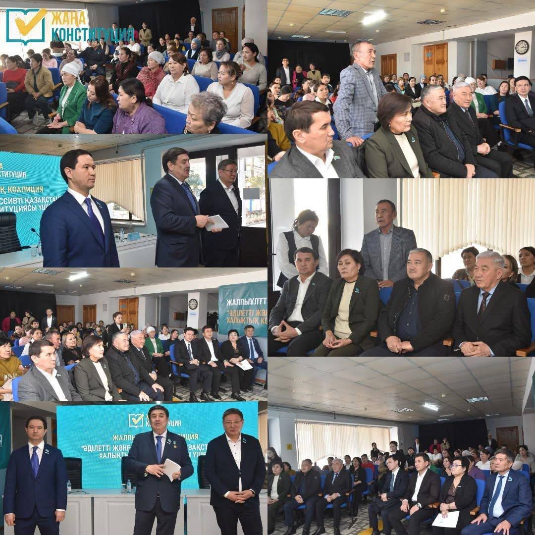 Конституция – тек заңдар жиынтығы емес, ол – мемлекеттің бағыт-бағдарын айқындайтын құндылық