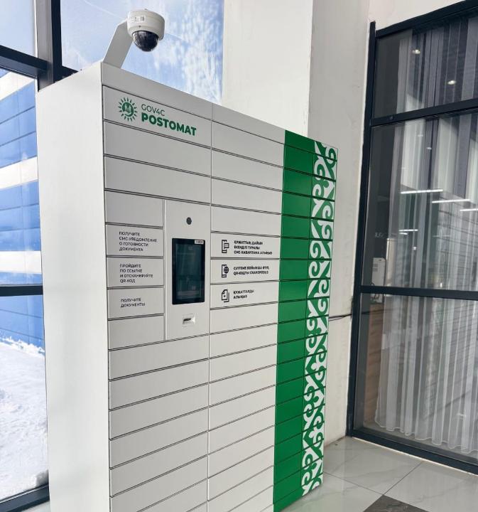 ХҚКО-дан құжаттарды тәулік бойы алуға мүмкіндік жасалды