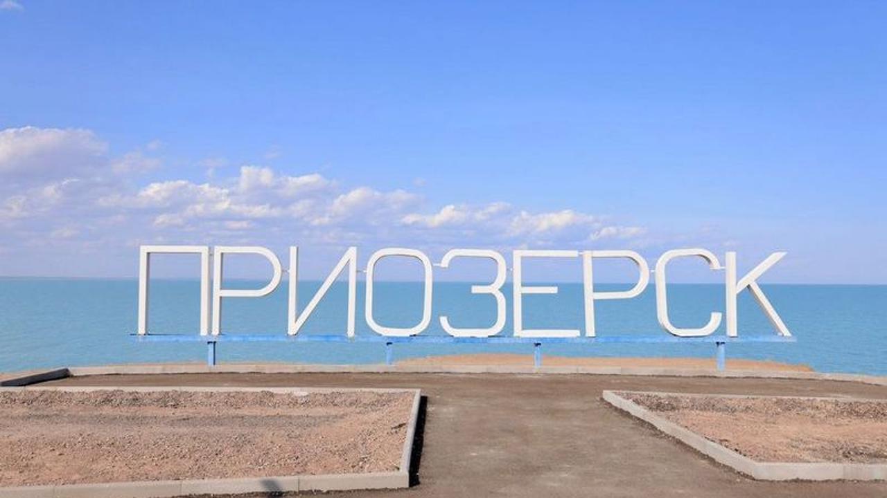 Приозерск қаласының Бас жоспарына түзетулер енгізілді