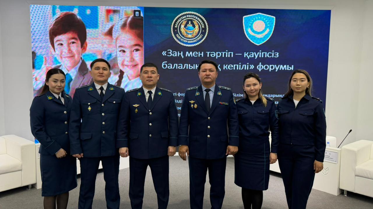 «Заң мен тәртіп – қауіпсіз балалық шақ кепілі» атты профилактикалық іс-шара өтті