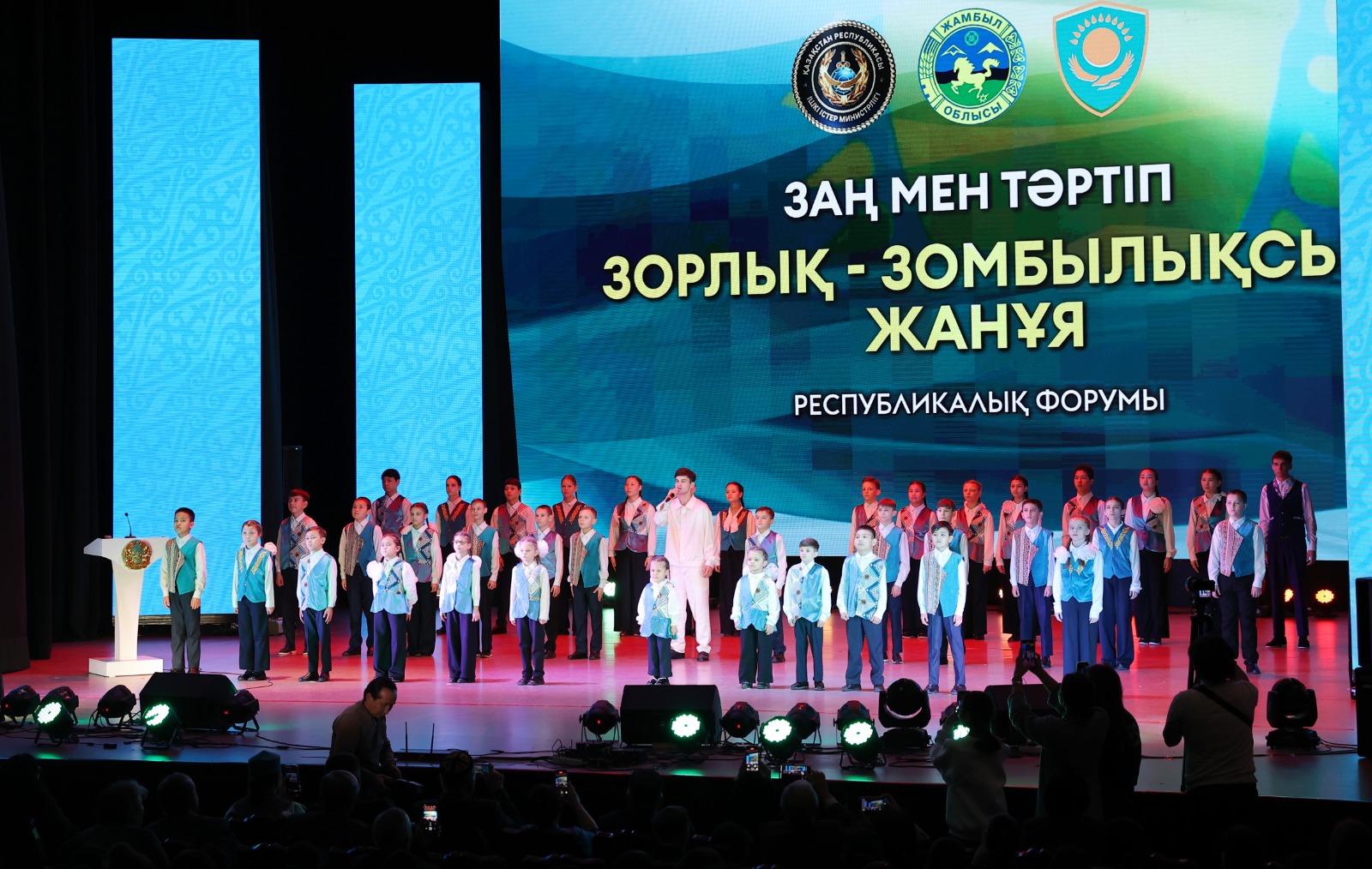 Таразда «Заң мен тәртіп. Зорлық-зомбылықсыз жанұя» атты республикалық форум өтті