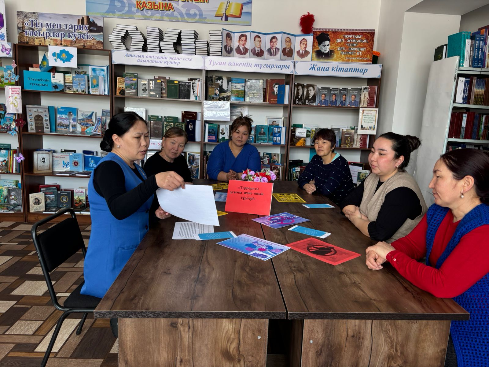 Сарқан ауданы Көктерек ауылдық кітапханасында 19 ақпан күні тұрақты оқырмандармен «Терроризм ұғымы және оның түрлері» атты дөңгелек үстел өтті.