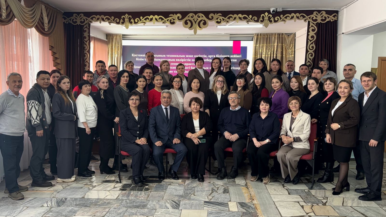 ДЕМОНСТРАЦИЯЛЫҚ ЕМТИХАНДЫ ӨТКІЗУ БОЙЫНША ӘДІСТЕМЕЛІК БАҒДАРЛАР