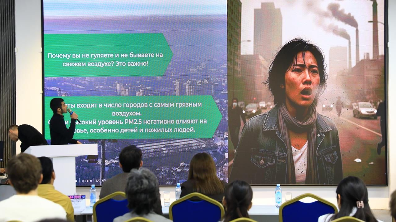 АЛМАТЫ ФОРМИРУЕТ НОВОЕ ПОКОЛЕНИЕ IT-ЛИДЕРОВ: BILIMHACK–2026