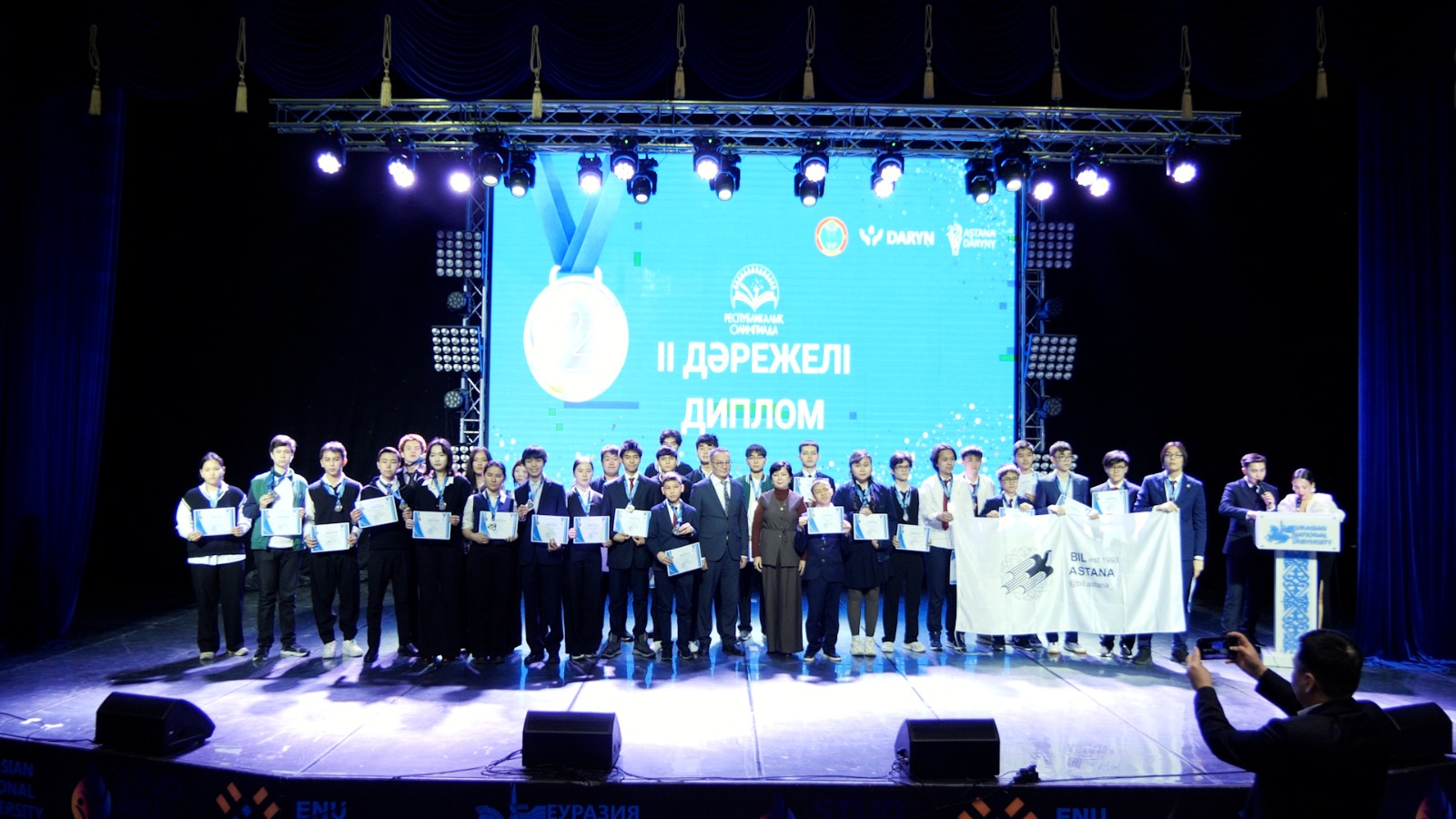 Астанада мектеп оқушылары арасындағы республикалық олимпиаданың жеңімпаздары мен жүлдегерлері марапатталды