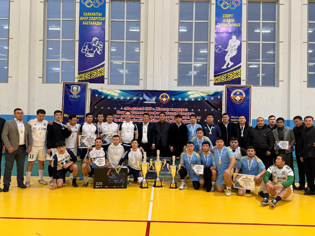 САРЫАГАШ: «MAQTAARAL CUP – ПУТЬ ПОБЕДЫ МОЛОДЁЖИ САРЫАГАША»