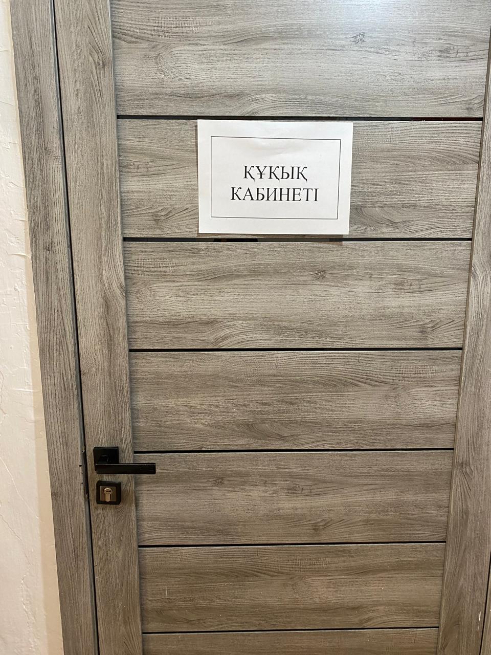 Көктерек ауылдық округі әкімдігіндегі құқықтық кеңес беру кабинеті өз жұмысын жалғастыруда!