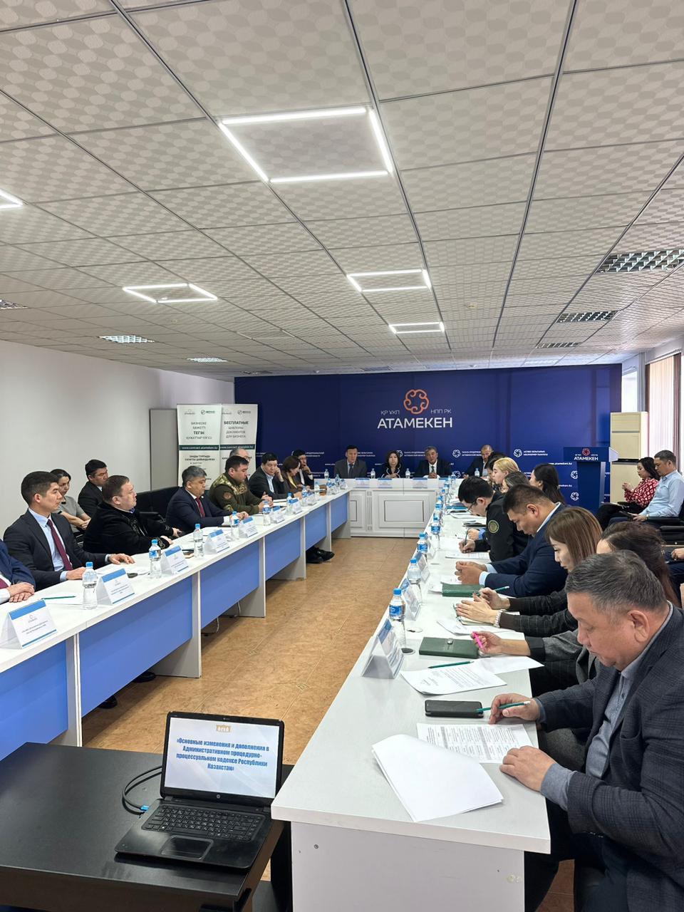Ағымдағы жылдың 13 ақпанында Атамекен Ұлттық кәсіпкерлер палатасы алаңында жұмыс кездесуі өтті.