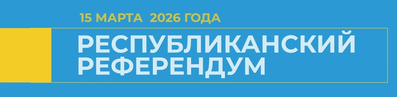 Republican referendum