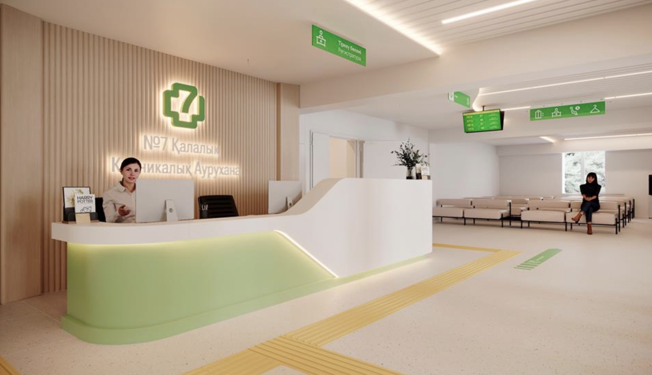 Алматыда № 7 Қалалық клиникалық аурухана жаңғыртылуда