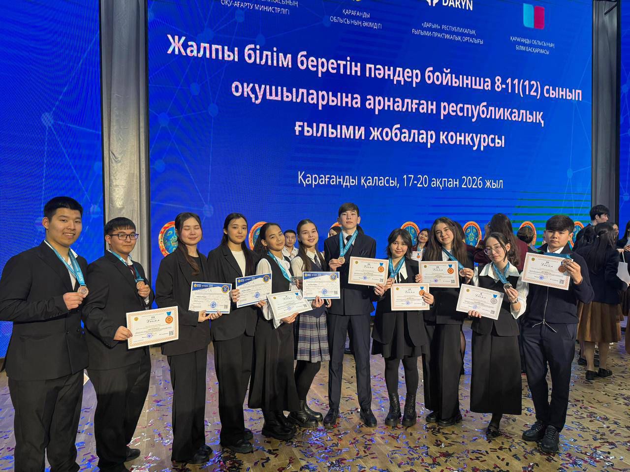 Маңғыстаулық оқушылар республикалық конкурста жеңімпаз атанды