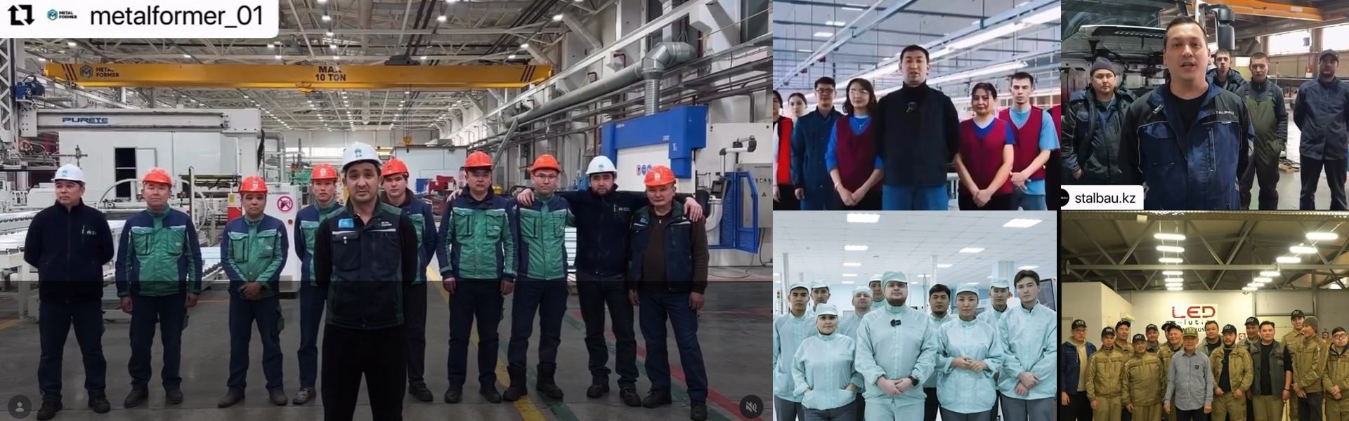 Работники завода выразили свою позицию по проекту новой Конституции