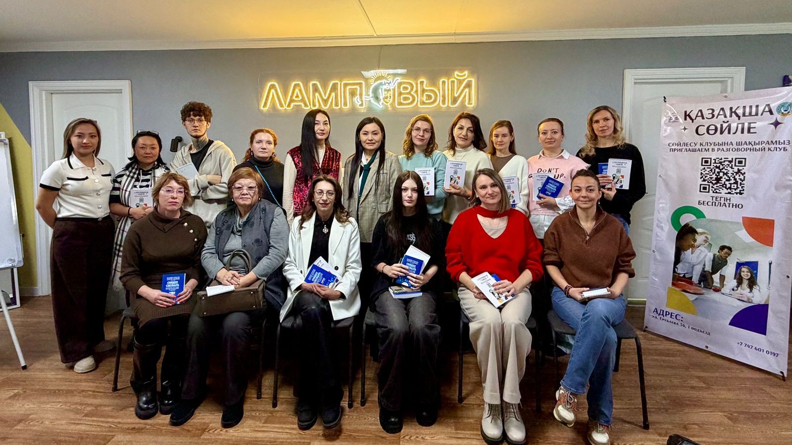 В Караганде работает разговорный клуб «Говори по-казахски»