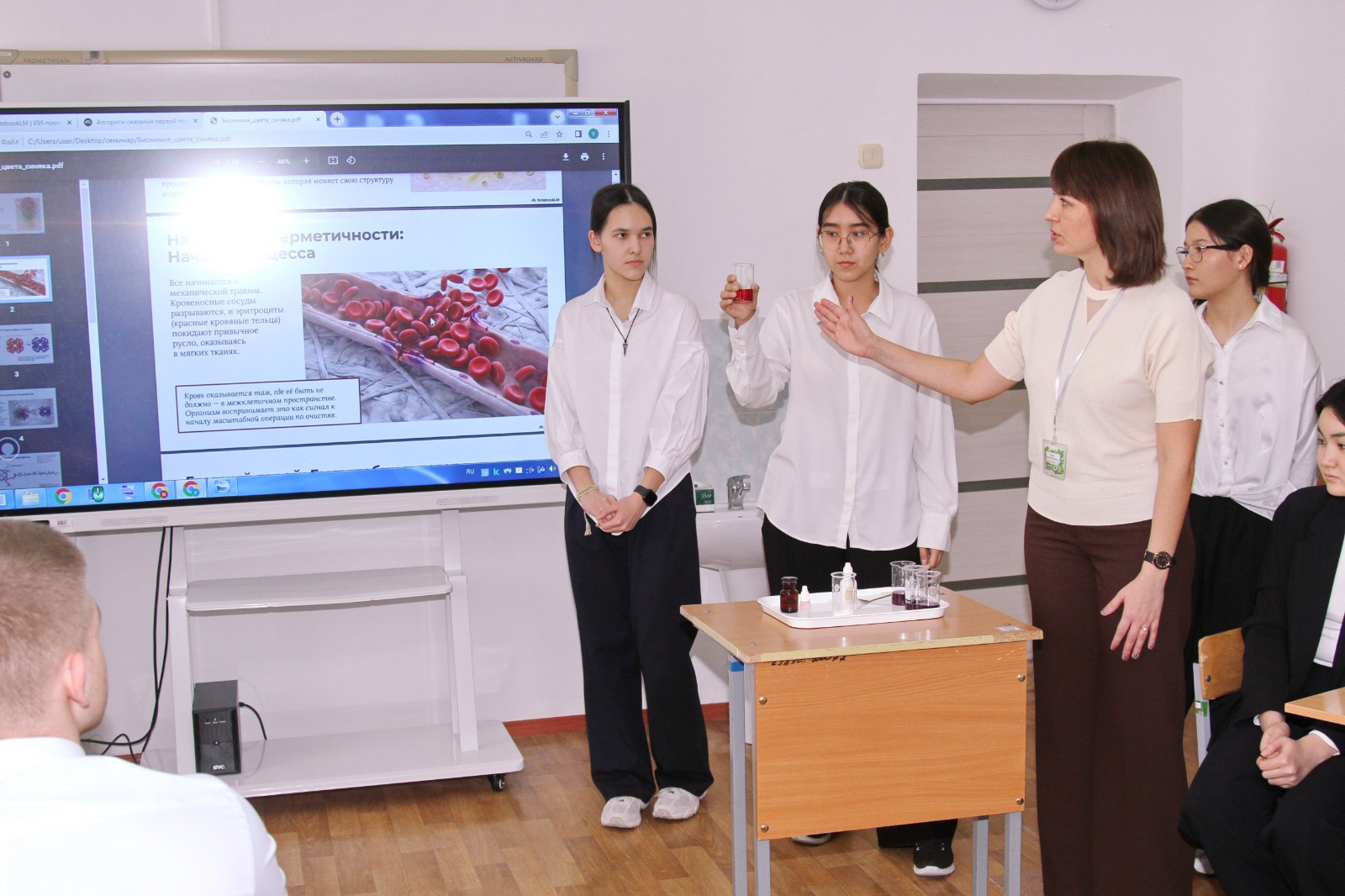 ОСОБЕННОСТИ ПРИМЕНЕНИЯ STEAM-ТЕХНОЛОГИЙ И ИСКУССТВЕННОГО ИНТЕЛЛЕКТА В ОБРАЗОВАТЕЛЬНОМ ПРОЦЕССЕ