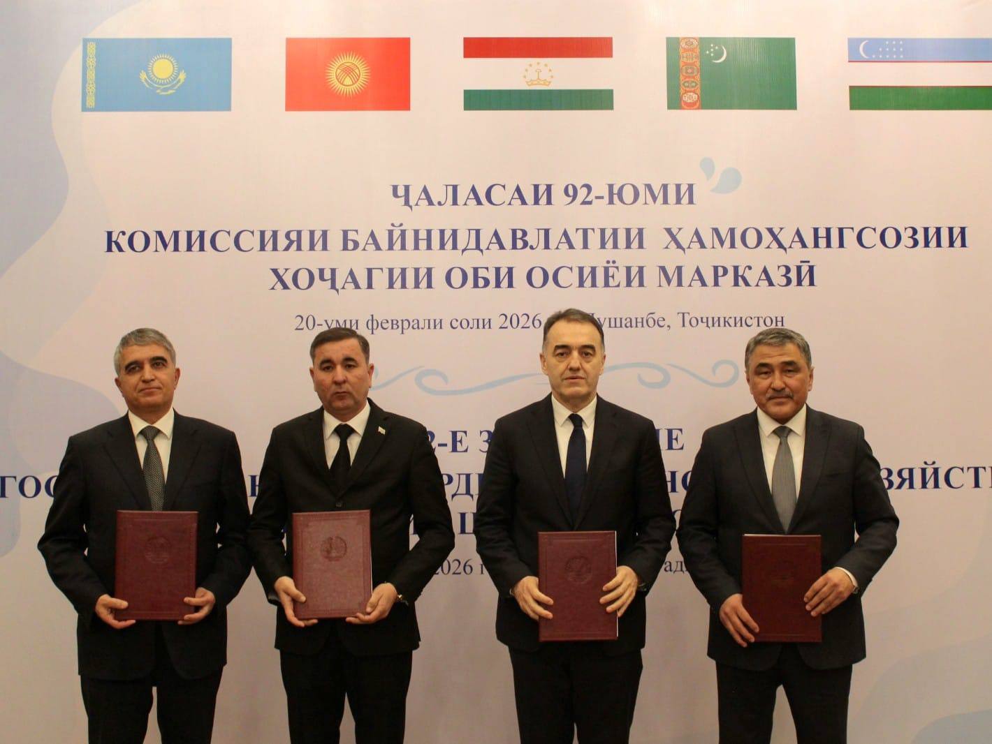 Орталық Азия елдері су саласындағы халықаралық үйлестіруді күшейтуге бағытталған Қазақстанның бастамаларын талқылады