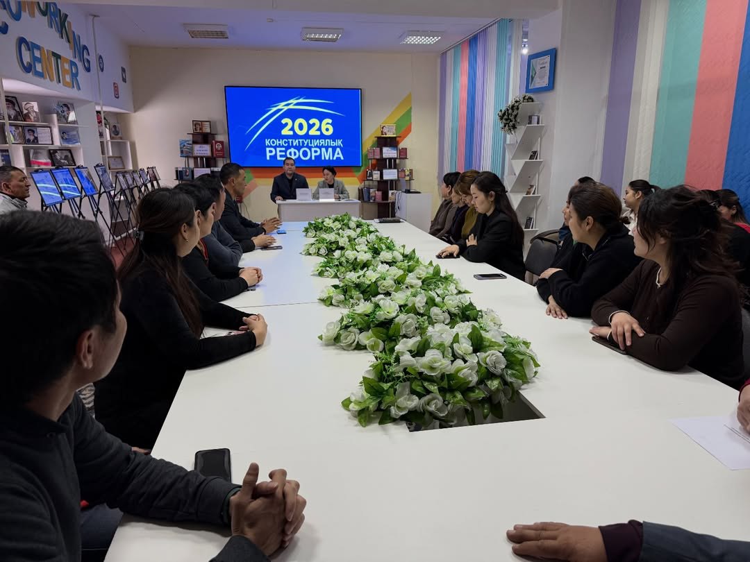 Жаңа Конституция жобасы: мәдениет саласы өкілдерімен ашық кездесу өтті