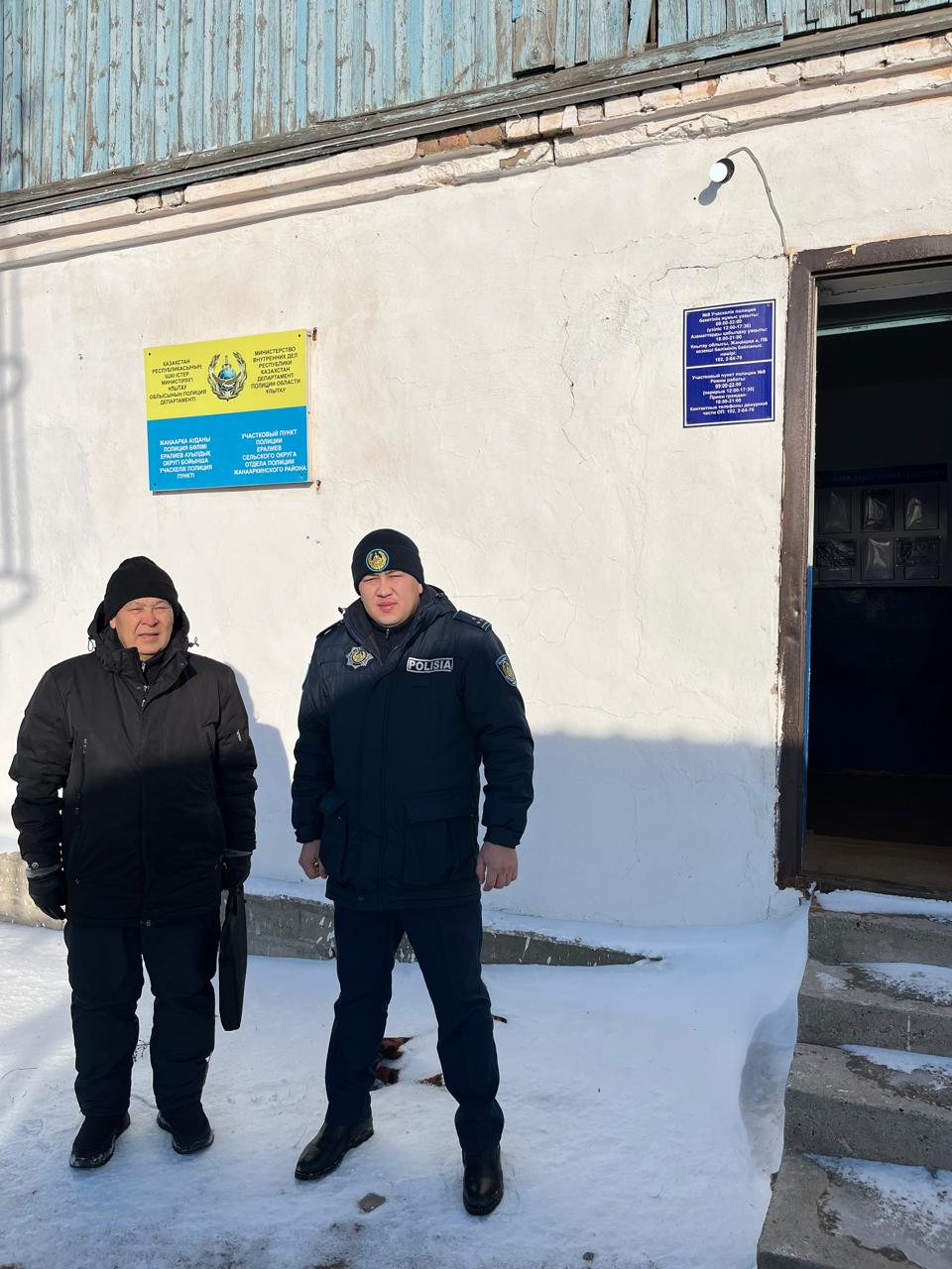 Жаңаарқа ауданы ПБ Ералиев ауылдық округі бойынша учаскелік полиция пунктіне барды