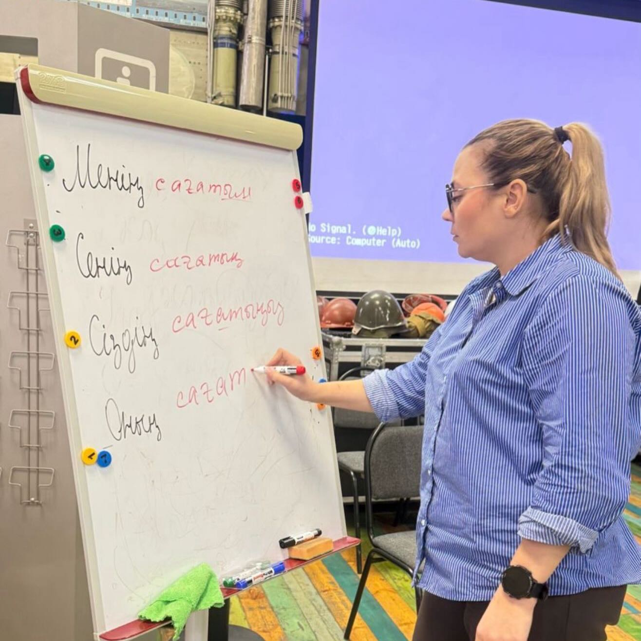 Қарағанды облысының тілдерді дамыту жөніндегі басқармасының ұйымдастыруымен мемлекеттік тілді оқыту курстары жүзеге асырылуда.