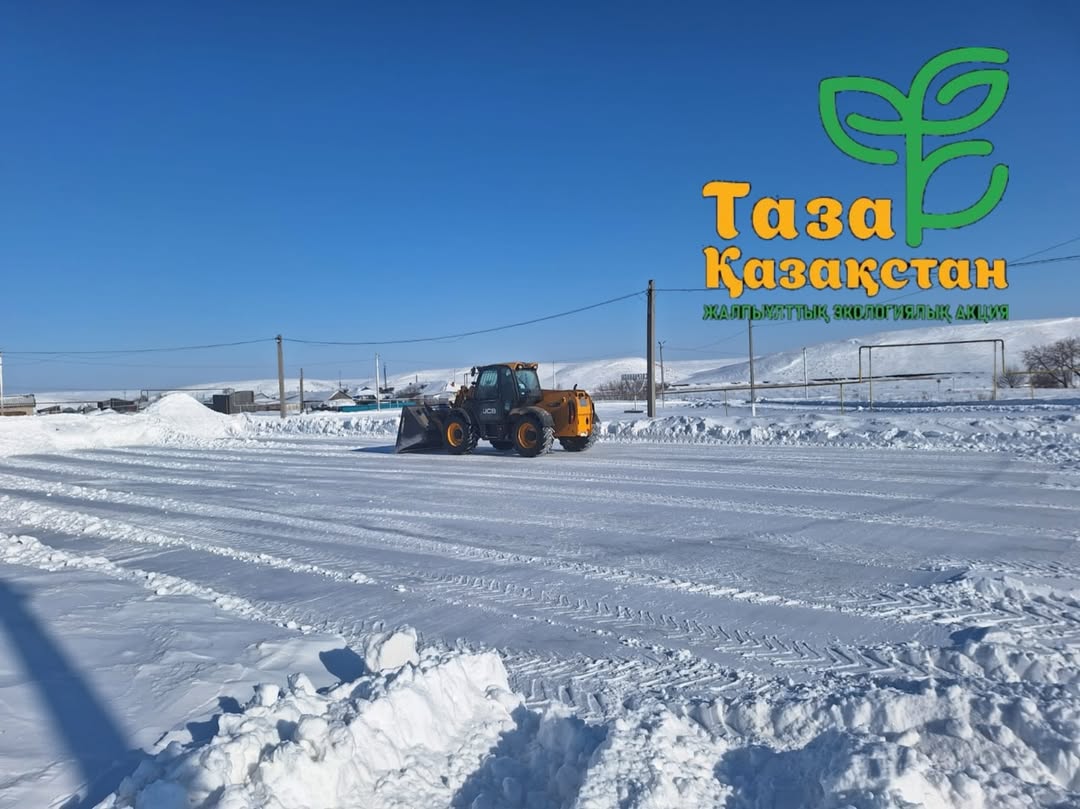 Демалыс күндері жауған қалың қардан кейін бүгін Свердловка ауылында республикалық «Таза Қазақстан» экологиялық бағдарламасы аясында аумақты қардан тазалау жұмыстары жүргізілуде.