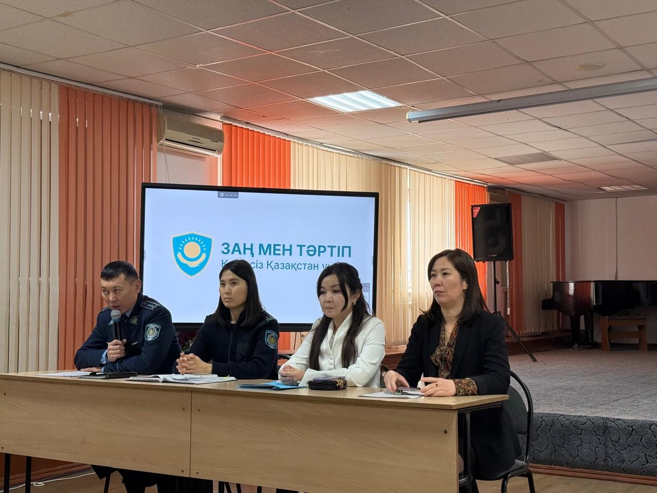 «Зорлық – зомбылық пен қудалауға нөлдік төзімділік – жауапкершілік пен корпоративтік мәдениет» тақырыбындағы кездесу