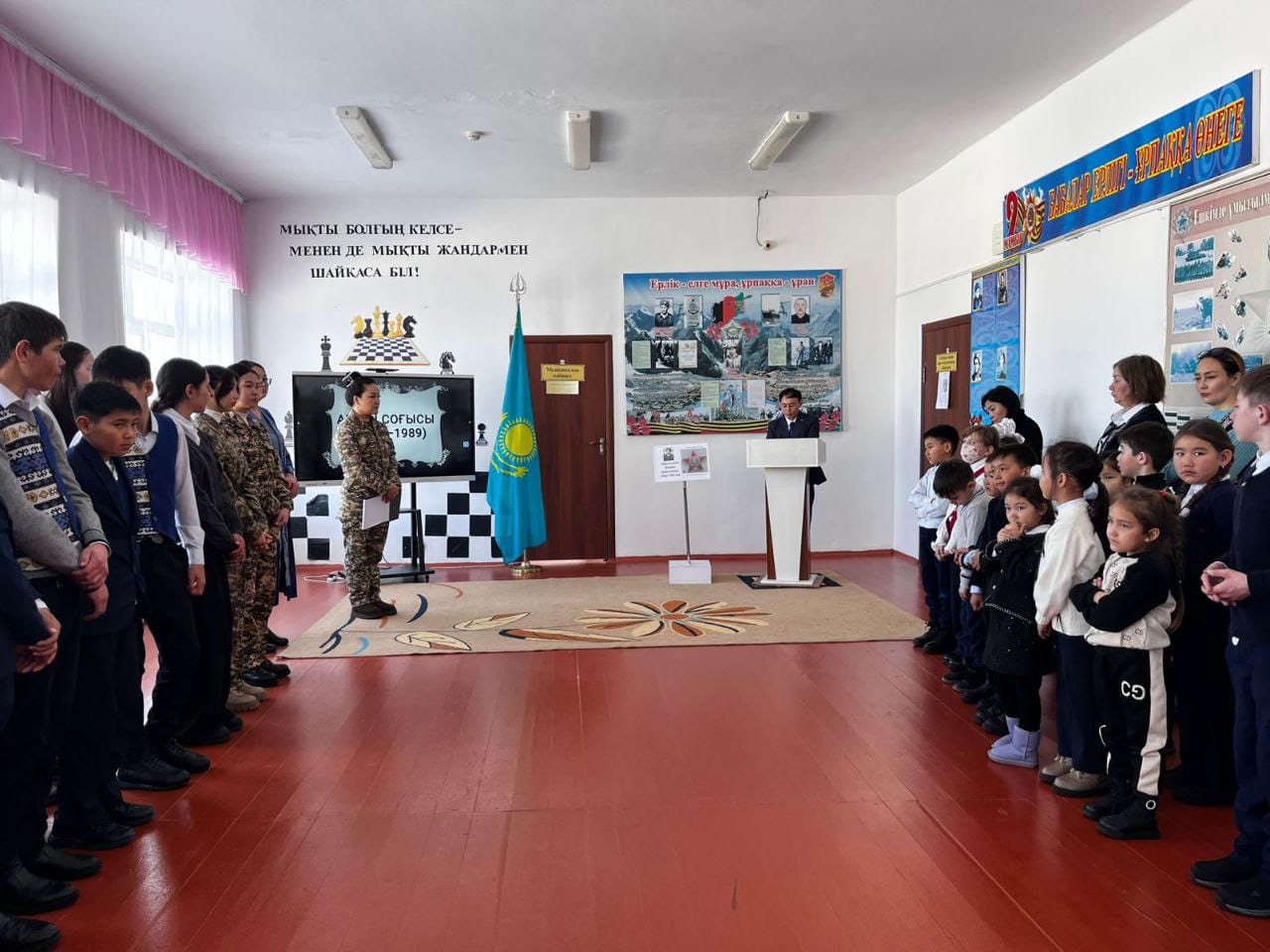 Ауған соғысы ардаргерлер күні