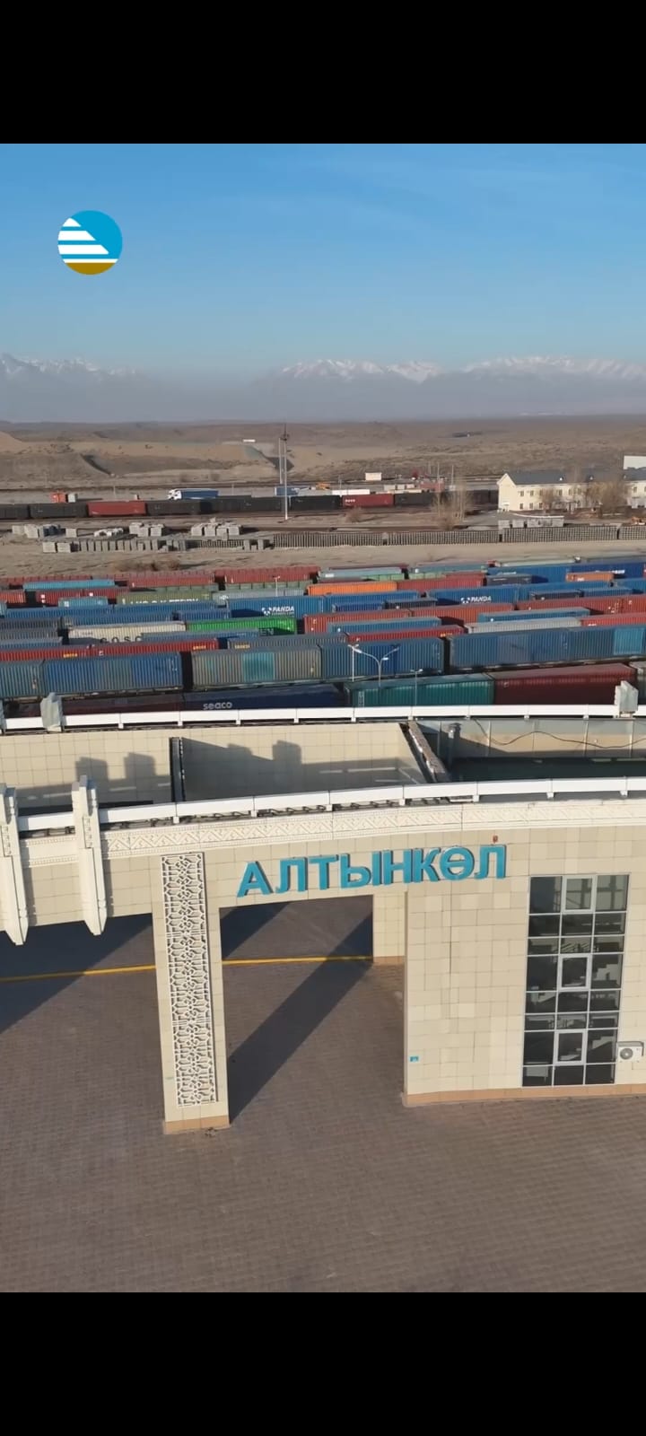 Узел Алтынколь – Хоргос наращивает пропускную способность почти вдвое