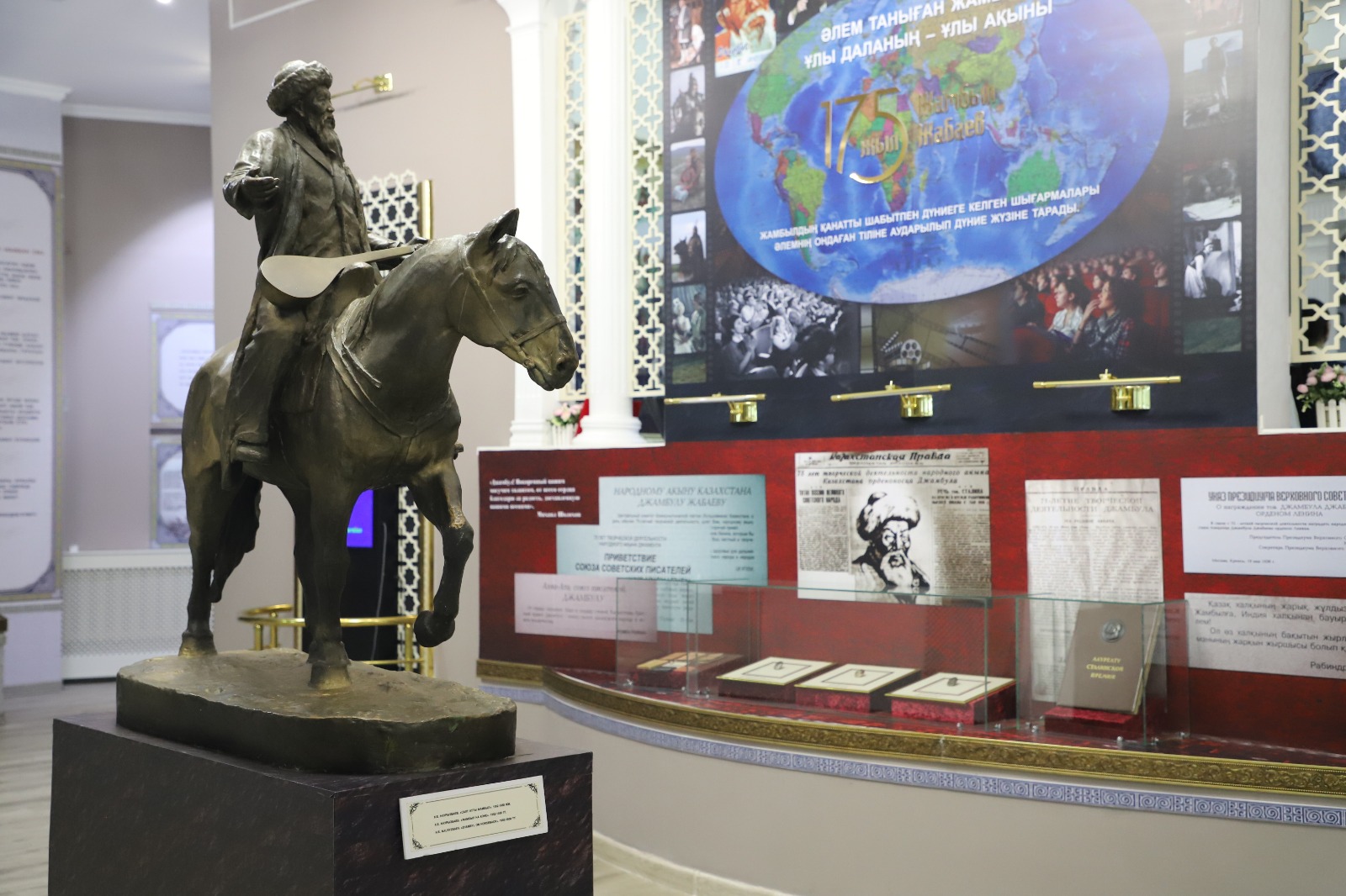 Жамбыл Жабаев шаңырағында