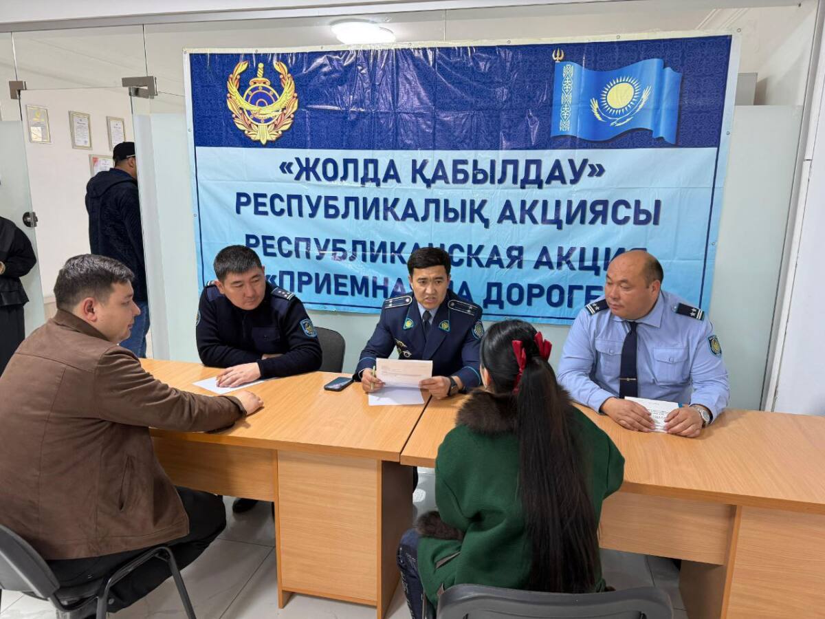 Более 200 граждан посетили акцию “Прием на дороге” в Туркестанской области
