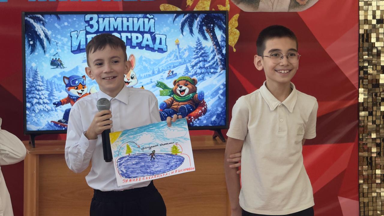 «Зимний игроград» балалар іс-шарасы