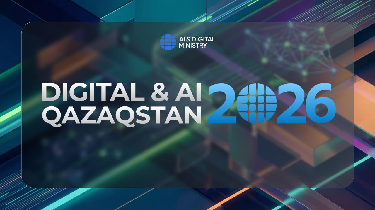 Реализация поручений Президента: Какие проекты реализуют в Год цифровизации и ИИ: от AI-образования до Smart City и кибербезопасности