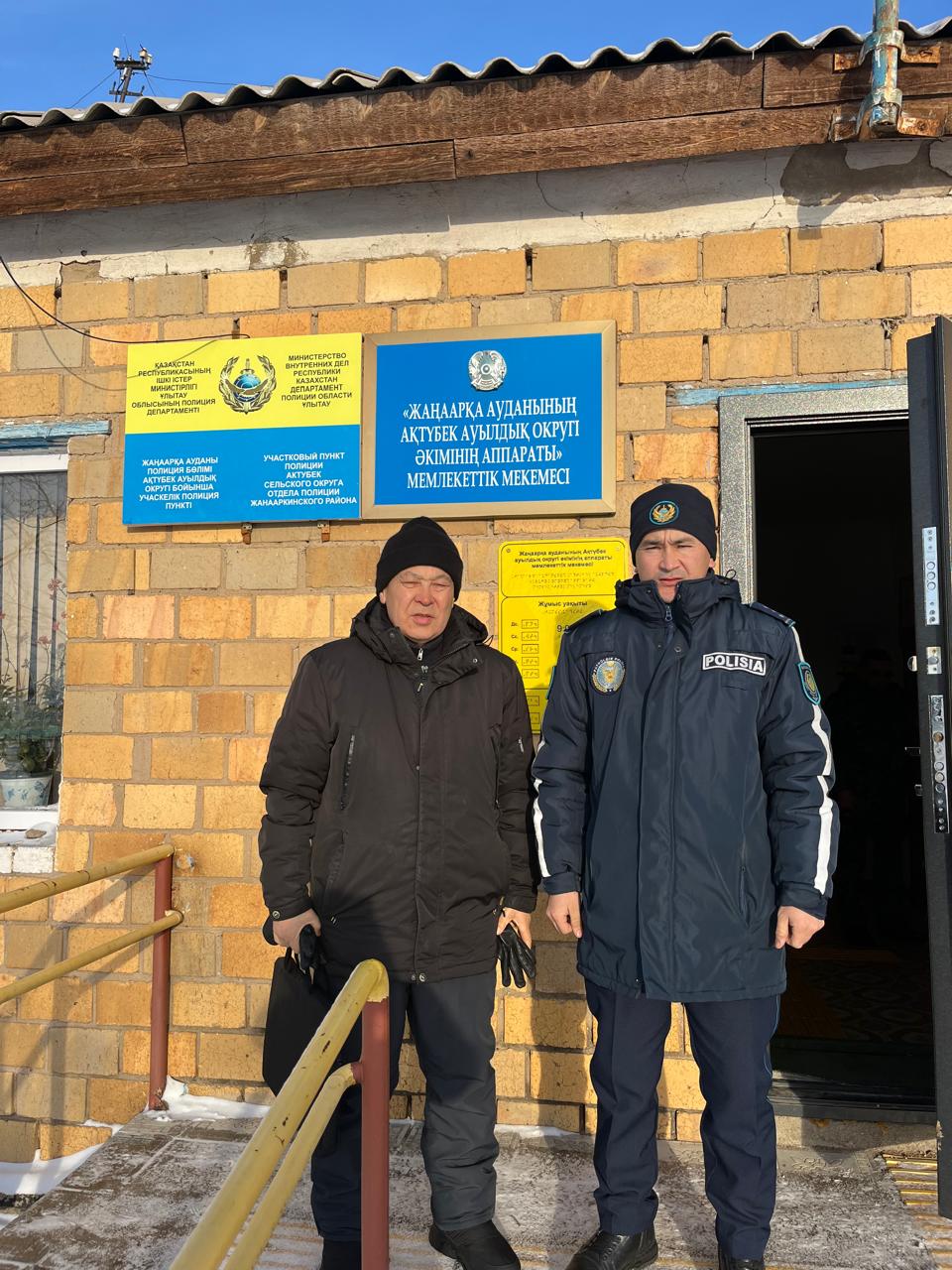 Жаңаарқа ауданы ПБ Ақтүбек ауылдық округі бойынша учаскелік полиция пунктіне барды