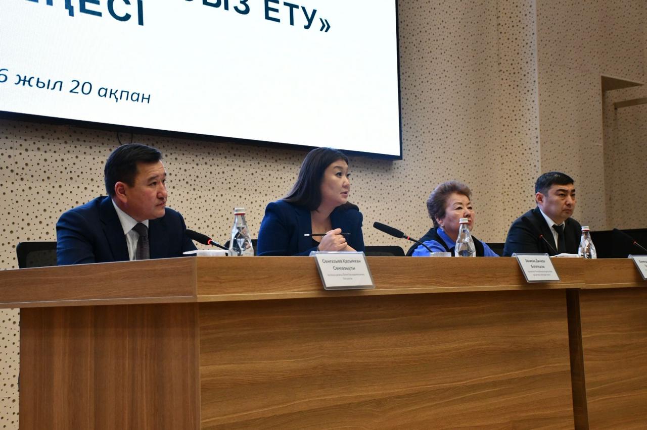Астанада балалардың психологиялық және эмоционалдық әл-ауқатын қамтамасыз ету мәселесі талқыланды