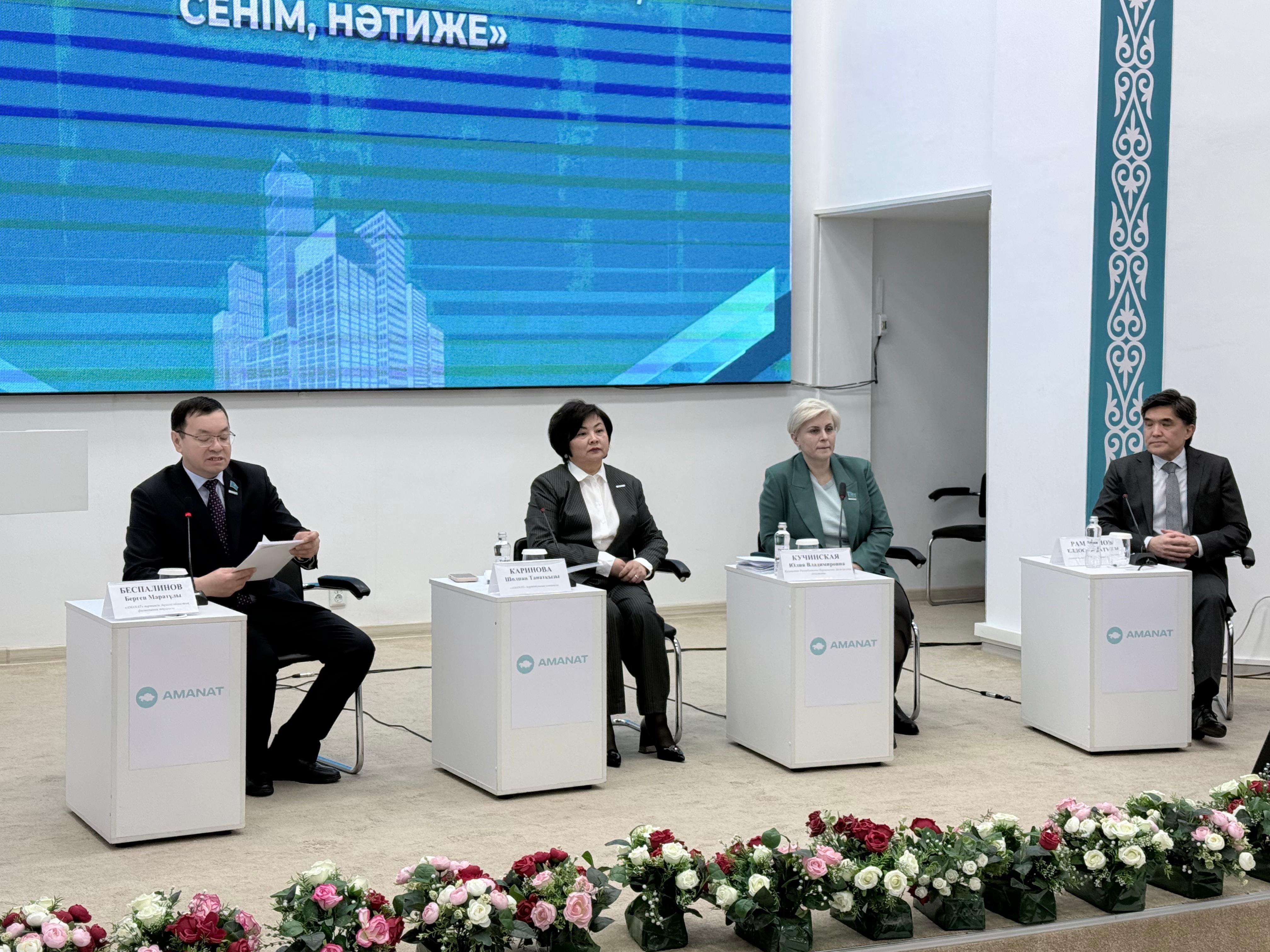 В Кокшетау состоялся форум в рамках проекта «TURGYNDAR AMANATY»