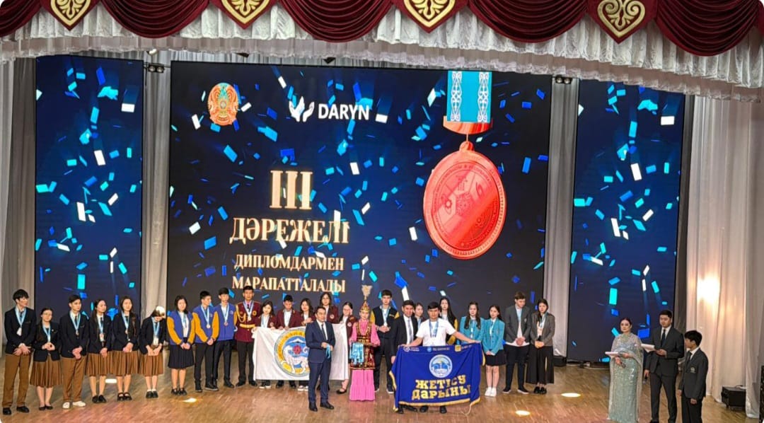 Қарағанды қаласында қоғамдық-гуманитарлық бағыттағы пәндер бойынша республикалық ғылыми жобалар конкурсының қорытынды кезеңі аяқталды