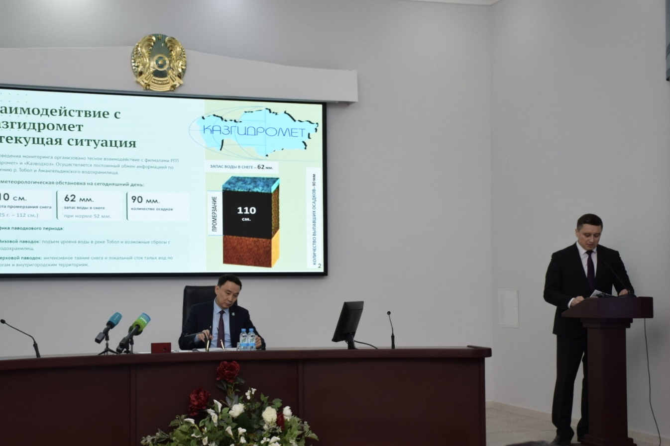 Су тасқыны кезеңіне дайындық күшейтілді