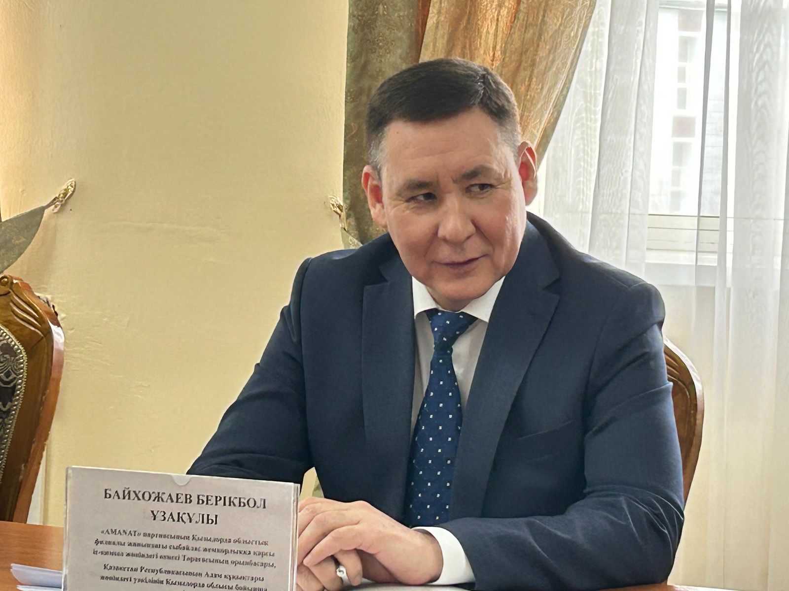 ӨКІЛ «ҚОҒАМДАҒЫ ЗАҢ МЕН ТӘРТІП» ҚАҒИДАТЫН ІЛГЕРІЛЕТУ АЯСЫНДА ӨТКІЗІЛГЕН СЕМИНАРҒА ҚАТЫСТЫ