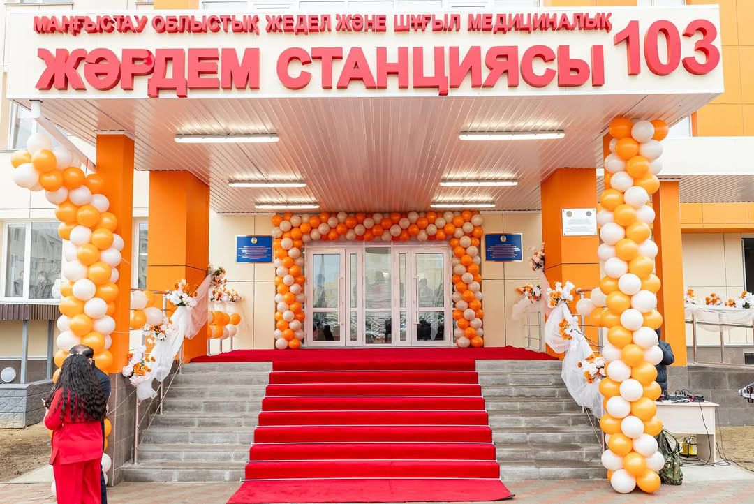 Ақтау қаласында Маңғыстау облысы облыстық жедел және шұғыл медициналық жәрдем станциясының жаңа ғимаратының ашылу салтанаты өтті