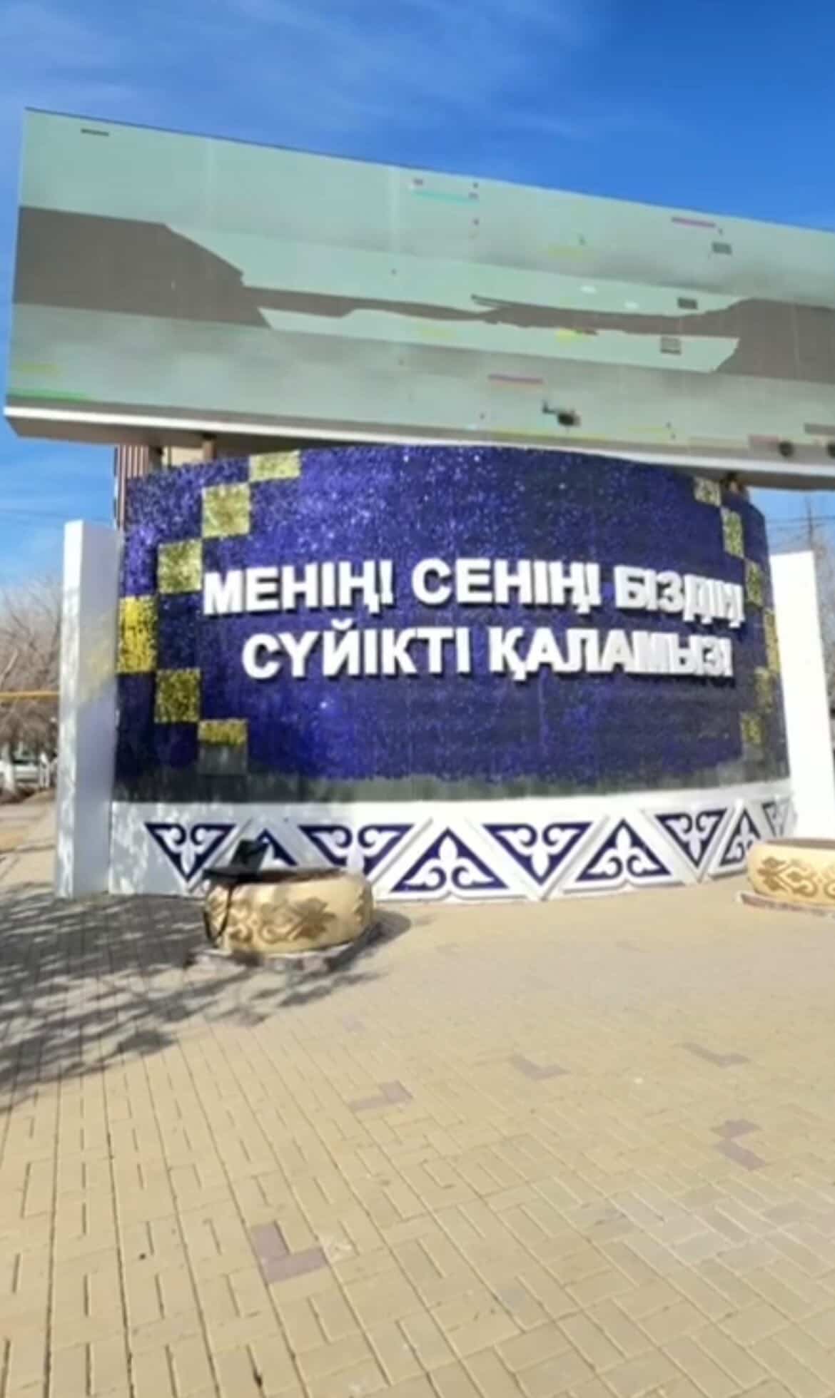 «Сыбайлас жемқорлыққа жол жоқ» тақырыбындағы ақпараттық бейнероликтер көрсетіле бастады