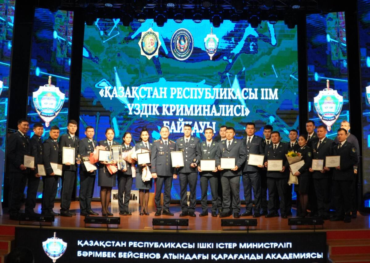 Лучшего криминалиста Казахстана определили в Караганде