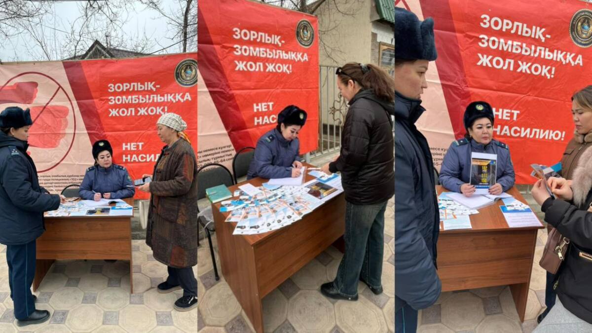 Полицейские провели разъяснительную работу по профилактике бытового насилия