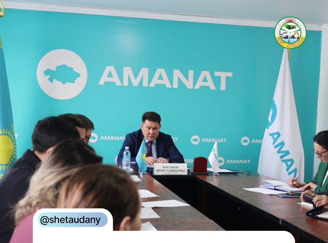 ТҰРҒЫНДАРДЫ ЖЕКЕ МӘСЕЛЕЛЕРІ БОЙЫНША ҚАБЫЛДАДЫ